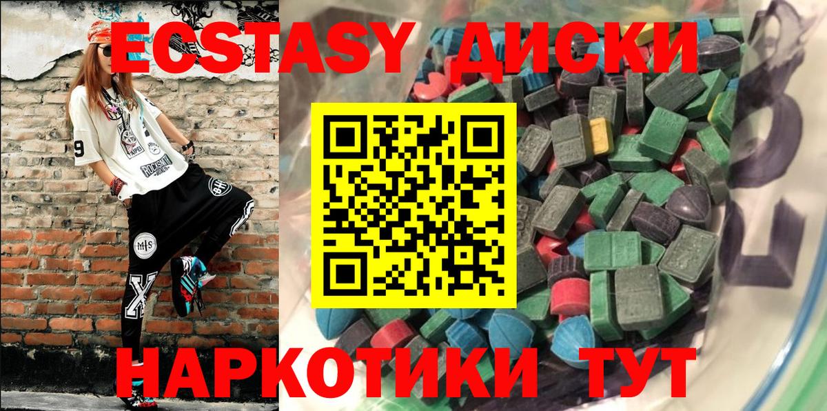 Ecstasy Punisher Кирово-Чепецк