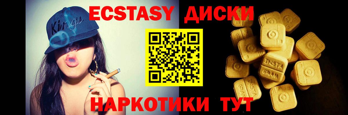 Кирово-Чепецк  Экстази  Вход с VPN  ЭКСТАЗИ 99%  мориарти формула  ЭКСТАЗИ louis Vuitton 