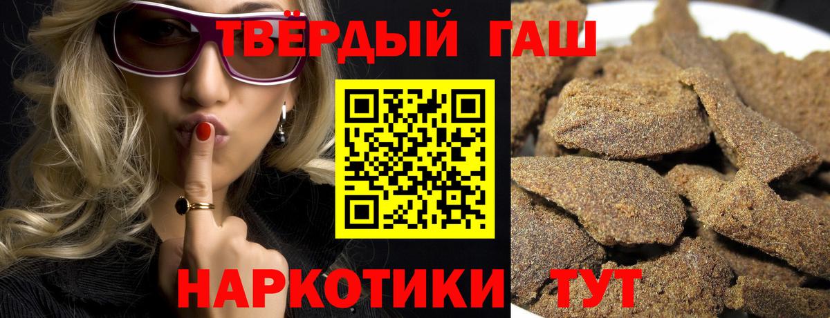 Кирово-Чепецк  Гашиш гарик  Вход с VPN 