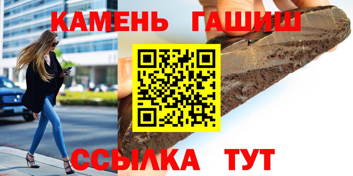 Кокаин  Кирово-Чепецк  Вход с VPN  МЕФ   LSD-25  Бошки Шишки  ГАШИШ 