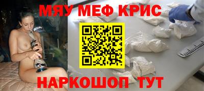 кокаин Комсомольск-на-Амуре
