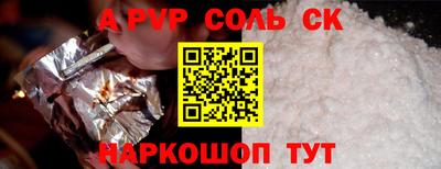 скорость mdpv Конаково