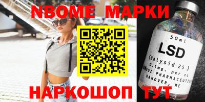 кокаин Комсомольск-на-Амуре