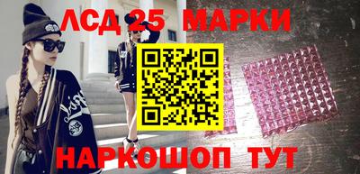 кокаин Комсомольск-на-Амуре