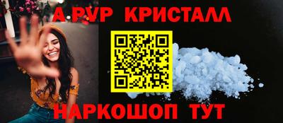 кокаин Комсомольск-на-Амуре