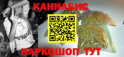 прущие крисы Краснодар
