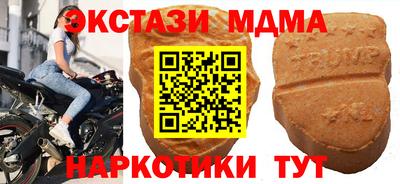 кокаин Комсомольск-на-Амуре