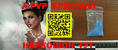 метадон Коммунар