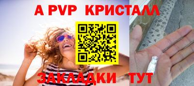 кокаин Комсомольск-на-Амуре
