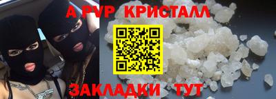кокаин Комсомольск-на-Амуре