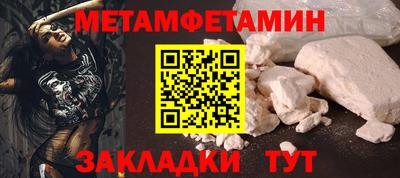 метадон Коммунар