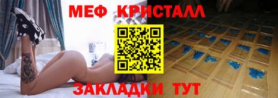 кокаин Комсомольск-на-Амуре