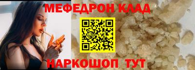 кокаин Комсомольск-на-Амуре