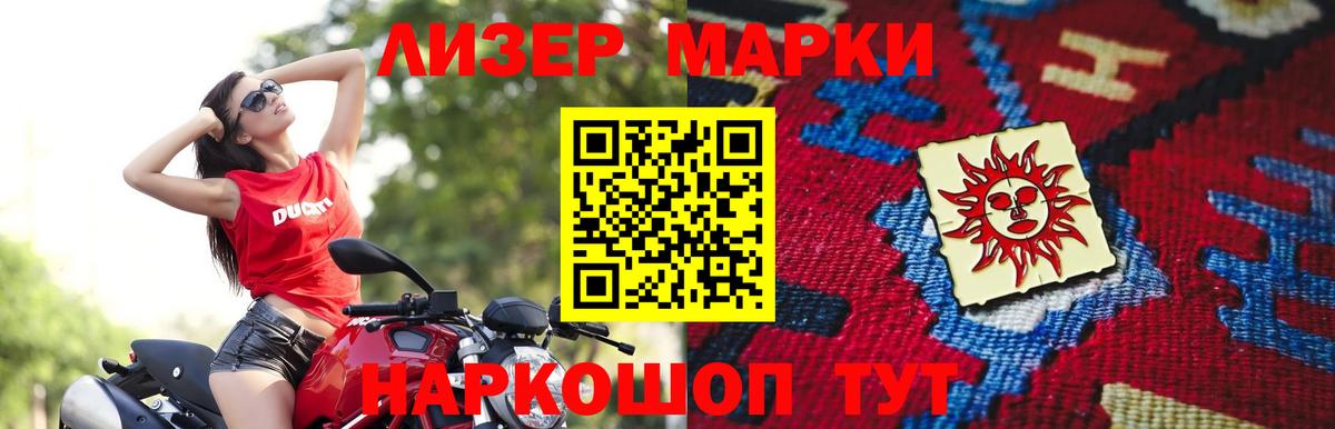 Кирово-Чепецк  LSD-25 экстази ecstasy  Лсд 25 экстази ecstasy  Вход с VPN 