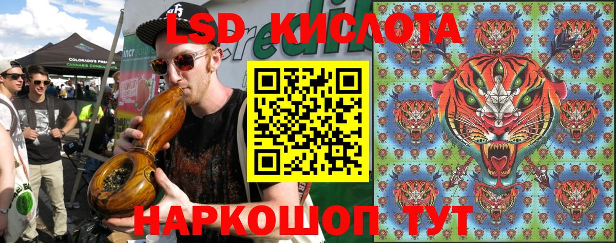 Марки N-bome 1,8мг Кирово-Чепецк