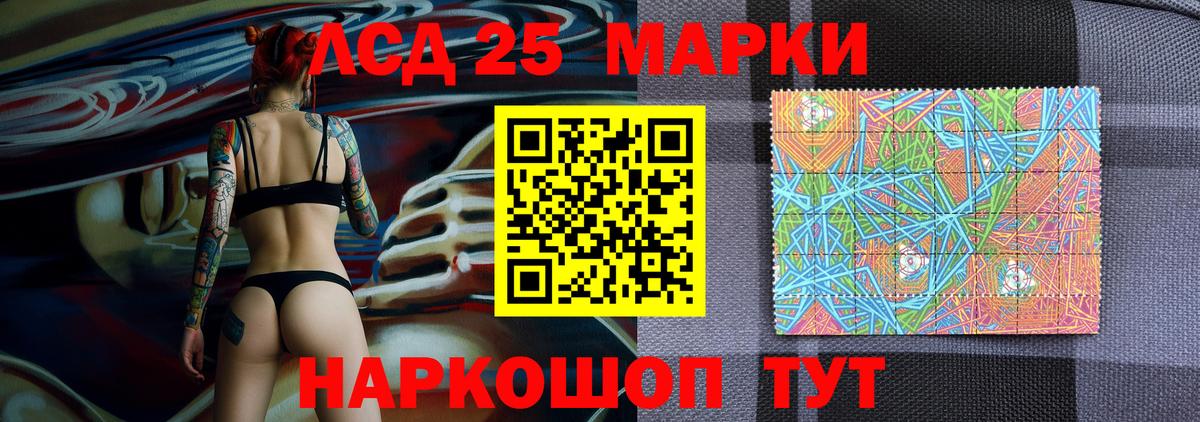 Марки NBOMe 1,5мг  Марки NBOMe 1,5мг  Вход с VPN  Кирово-Чепецк 