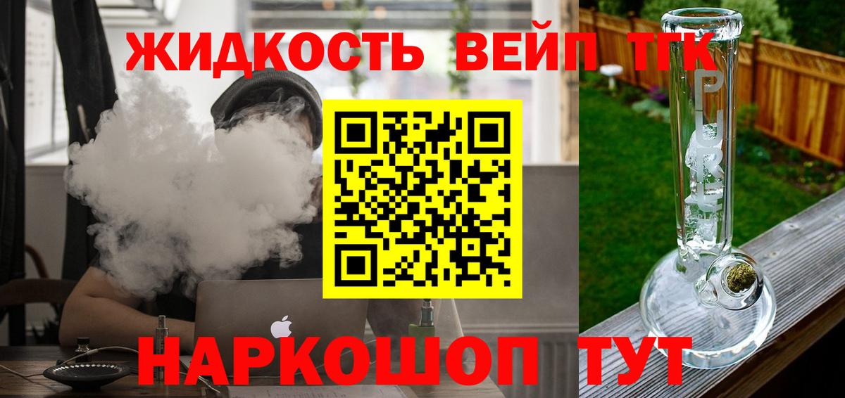 ТГК концентрат  Вход с VPN  продажа наркотиков  ТГК концентрат  Кирово-Чепецк 