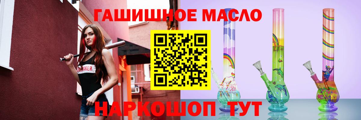 Дистиллят ТГК вейп Кирово-Чепецк