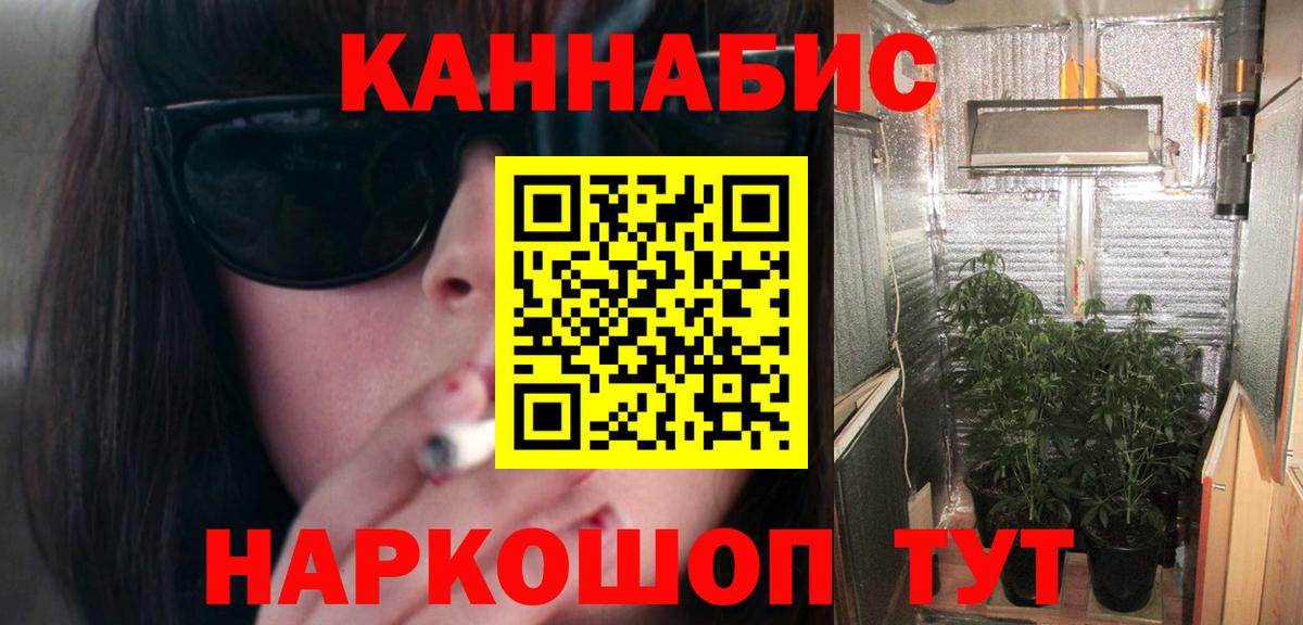 Шишки марихуана тримм Кирово-Чепецк