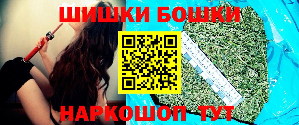 Конопля планчик  Вход с VPN  Каннабис планчик  Кирово-Чепецк  Марихуана Bruce Banner 
